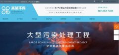 齊(qi)業網站建(jian)設(shè)對于(yu)網頁(yè)功能(néng)的(de)完善(shan)具(ju)有(yǒu)積極的(de)作(zuò)用(yong)